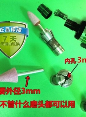 6mm气动刻磨机夹头3mm气动刻磨机夹头风磨夹头气磨夹具气磨机配件