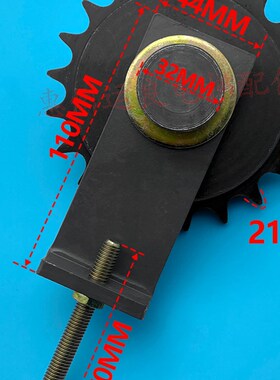日立电梯配件涨紧链轮组件4524-A齿盘89mm21齿6304轴承小铁板支架