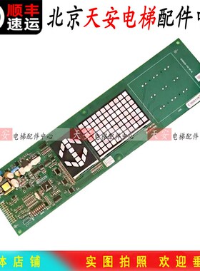 全新原装日立电梯65000526-V11A HIP-12 日立横显图号C0081082-A