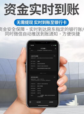 兆腾智能水表家用预付费电子式自助缴费手机蓝牙扫码充值冷热水表
