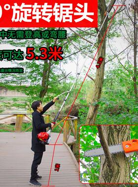 汽油高枝锯高空锯树神器可伸缩加长杆锯果树修枝剪林园修树锯进口
