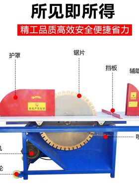 加气块切砖机电动台式全自动加气砖切割机新型环保泡沫砖推台锯锯