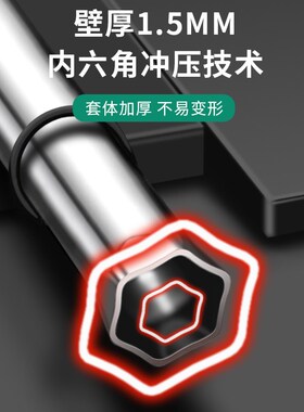 保联吊顶套筒加长空心轻钢龙骨丝杆手电钻扳手套筒内六角吊杆专用