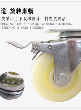 3寸万向轮重型4平板车手推车拖车轮子5寸定向轮刹车轮尼龙轮脚轮