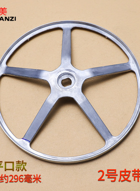 适用美的小天鹅滚筒洗衣机皮带轮带锥度平口转盘铸铝盘轴头新配件