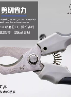 日本福冈工具电缆剥皮钳剪线压线剥线剪电缆钳子拨线钳电线剥皮器