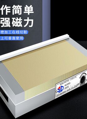 深东磨床磁盘细目磁盘平板强力永磁吸盘火花机线切割黄铜红铜磁台