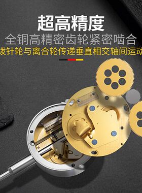 苏测百分表一套杠杆百分表头千分表测头内径量表高精度校表小表盘