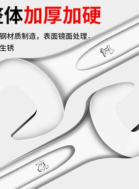 双头开口扳手小板手叉子呆头扳手工具套装板子14-17叉口10号8-10