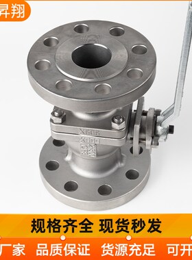 304不锈钢法兰球阀Q41F-15OLB手动硅溶胶低平台美标阀门DN80 100