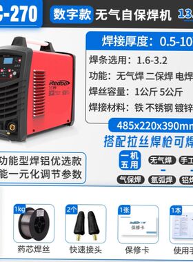 进口无气二保焊机220v小型家用不用气自保焊电焊机一体机焊铝机器