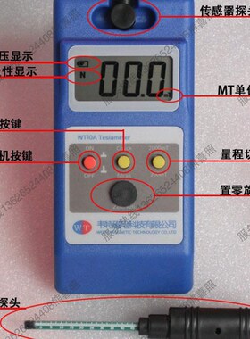 WT10A高斯计特斯拉计磁力磁通计测磁仪磁场强度高精度磁场检测仪