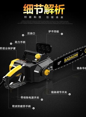 德国光头强电锯家用220V插电大功率便携式电动木工电据小型伐木锯