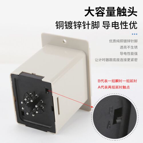 原装正品ANLY TMER AHLV时间继电器ASY-3DASY-2D220V24V12V - 图1