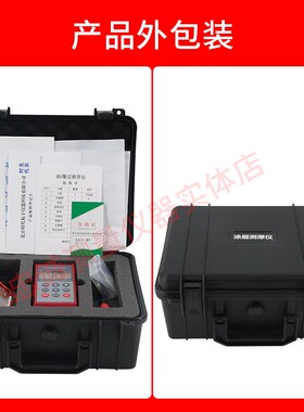 时代TT260涂层测厚仪油漆镀锌镀层TT260NF磁性和涡流双用测厚仪