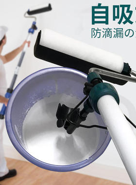 滚筒刷乳胶漆油漆涂料滚涂机自吸式滚刷机无需蘸料刷墙工具