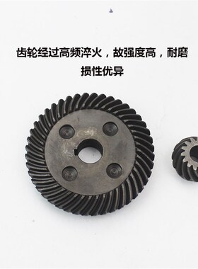 适用日立180角磨机齿轮G18SE2齿轮FF-180A角磨机齿轮角磨机配件