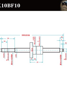 link cnc 滚珠丝杆SFU1204丝杠BK10 BF10加工