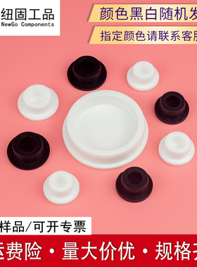T型耐高温硅胶塞 电镀喷涂电泳硅橡胶堵头螺丝堵孔塞密封塞防尘塞
