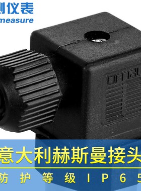 高精度气体压力传感器 耐高温压力变送器 带数显蒸汽水压 工业用2