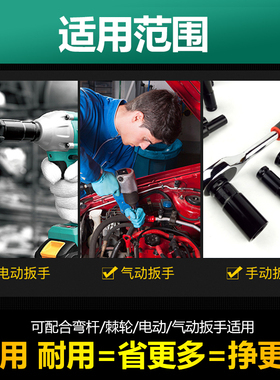 1/2搭架工套筒扳手电动扳手加长套头 锂电钻扳手超长木工套筒风炮
