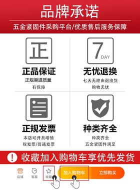 8.8级T型螺栓T型槽压板冲床螺丝 M8M10M12M14*50*60*70*80*90*100
