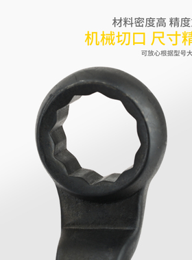 波斯工具 单头梅花扳手 高颈梅花敲击扳手重型弯柄扳手大扳手
