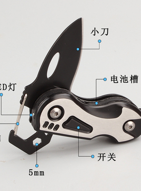 福冈多功能户外组合工具便携小刀LED宿营灯装备多用随身螺丝刀
