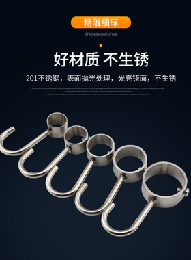不锈钢套管钩 穿管钩厨房挂杆活动吊钩S钩加厚串钩不锈钢套管钩子