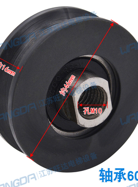 通力电梯门挂轮 上挂轮 奥古斯塔 门滑轮 46mm*16mm*6000*M10轴