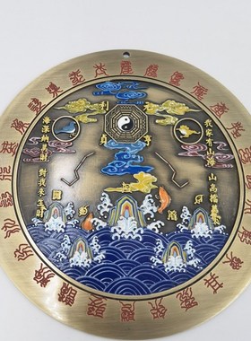 道家手工上彩山海镇二十八星宿款铜山海镇 复古装饰摆件客厅用