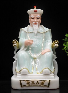 汉白玉胡三太爷太奶黄三太爷太奶神像胡黄常合成汉白玉