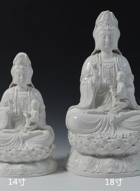 12至18寸坐莲送子观音佛像供奉求子观世音菩萨摆件德化陶瓷白粉色