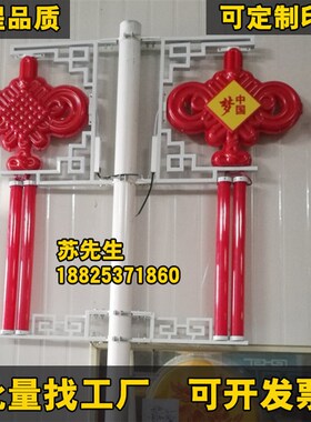 led中国结上下带字广告牌发光防水户外中国结路灯塑料装饰挂件2米