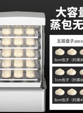 蒸包炉商用小笼包专用蒸锅蒸包子机蒸炉蒸包柜小型台式电热早餐店