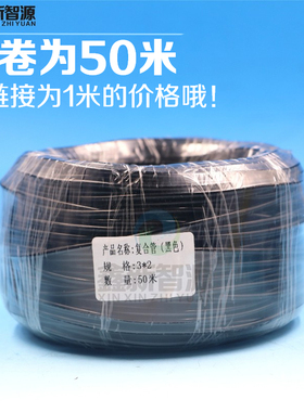 喷绘机压电写真机管道供墨管墨囊软管耐腐蚀3*2 4*3 5*3 8*6 10*8