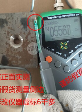 N45高强磁铁80*60*17强磁铁长方形 带孔磁钢磁选机超强磁铁永磁王