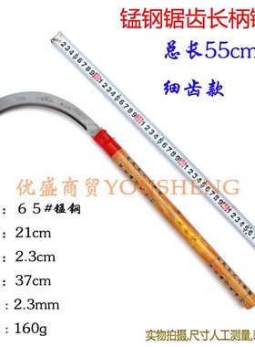 农用加长木柄锯齿镰刀禾小锯镰割草镰锯齿锰钢割禾刀割菜镰包邮