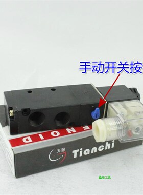 原装吉塔气动电磁阀4V210-08二位五通气缸换向阀12V24V220V气阀