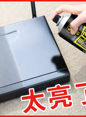 汽车亮光金油 自喷漆 光油 透明无色清漆 罩光漆保护漆面增亮上光
