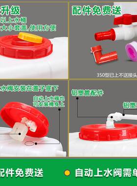 储水罐大容量卧式储水桶蓄水箱家用加厚加固水塔带阀门密封蓄水罐