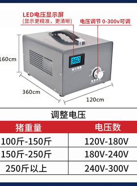 杀猪电猪神器生猪屠宰设备工具击晕器电麻大小型牛羊驴动物扑杀机