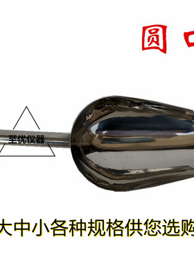 新款不锈钢取样铲固体取样器取土铲凿子不锈钢取样多用冰铲子糖铲
