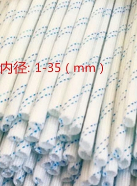 黄腊管绝缘套管玻璃纤维绝缘管1MM-35mm电机配件维修工具