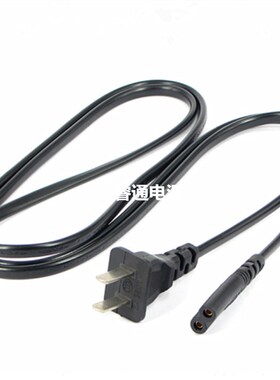 康客KC-6制氧机电源线家用氧气机专用8字孔 两脚插头高质量