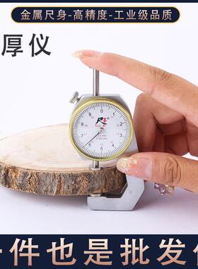 测厚度钢管木材测厚仪弯尖平头尖头高精度卡尺数显测厚规千分尺