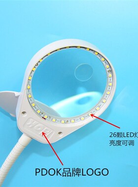 学习阅读维修夹式放大镜10倍带LED灯PD-5S双镜片电子维修放大镜3X