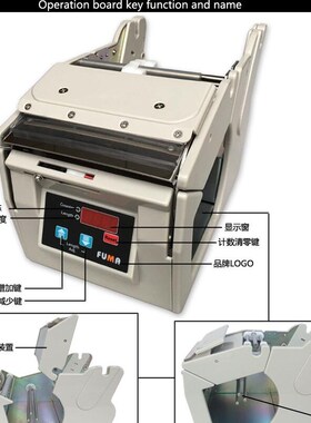 台湾全自动标签剥离机 不干胶自动剥离机 标签分离机 撕标机
