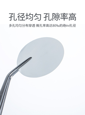 比克曼生物混合纤维微孔滤膜水系格栅膜有机尼龙过滤50mm 0.22um