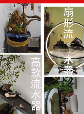 陶瓷鱼缸造景流水摆件过滤器循环增氧古法养鱼鱼盆石槽水池配件假